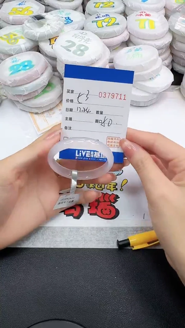 手镯玛瑙/玉髓未镶嵌9711