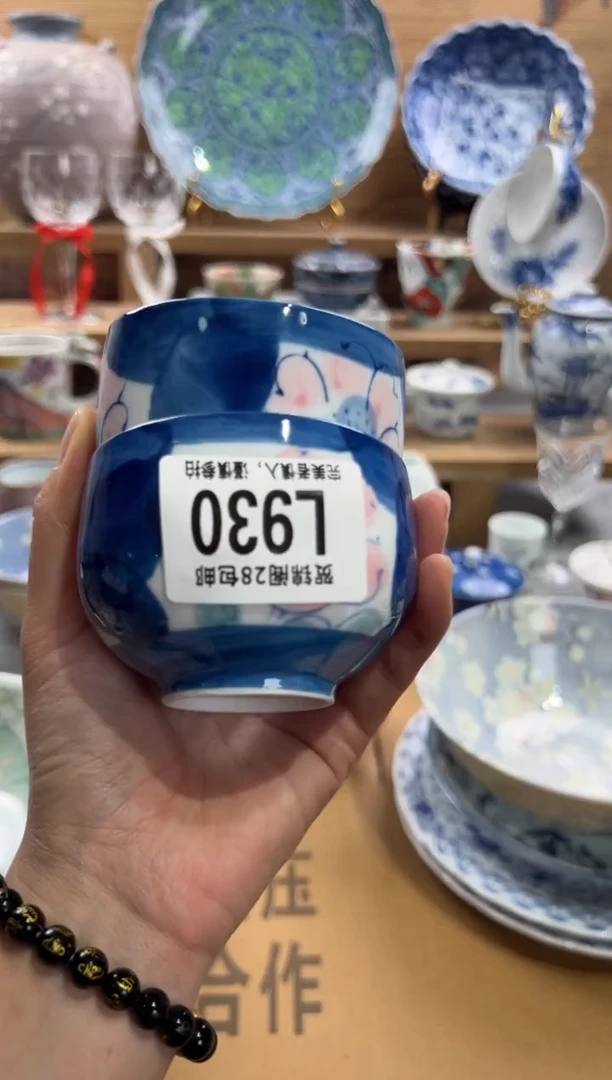 瓷片?****?     L930