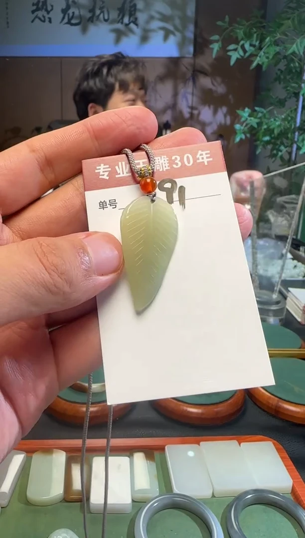 未镶嵌和田玉挂件91