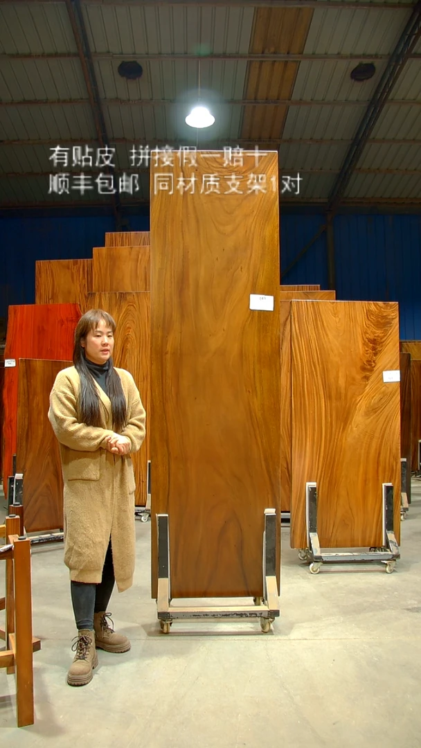 木心*汉/南美胡桃木/240*73*6不带脚