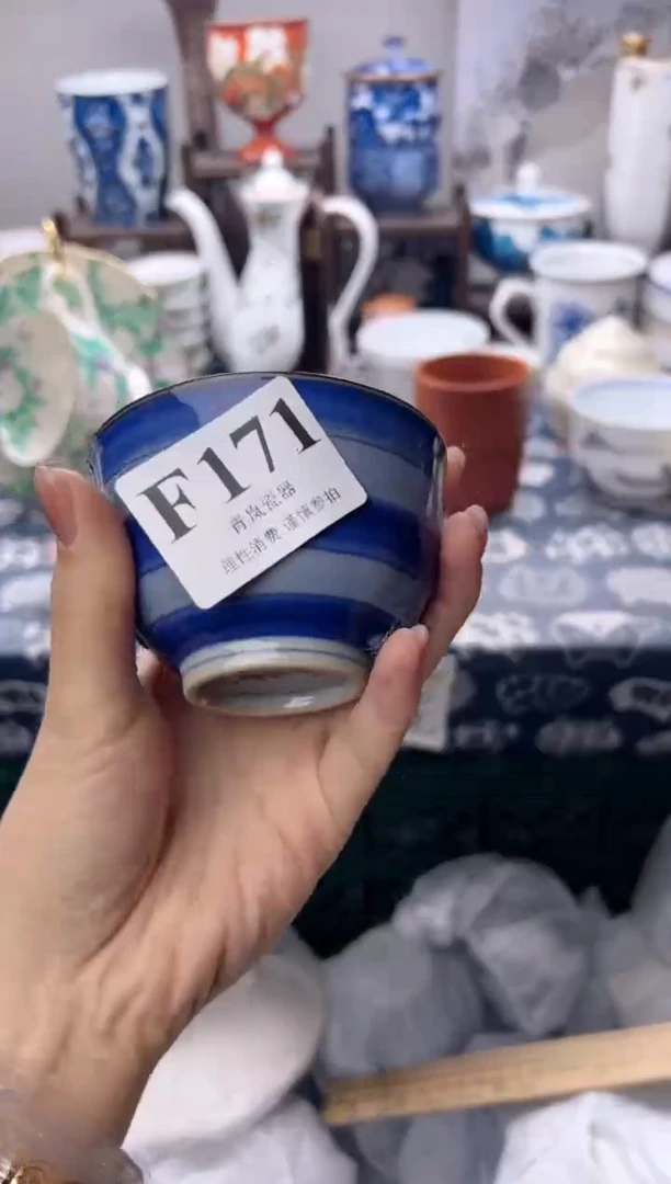 瓷片饮*曰  F171