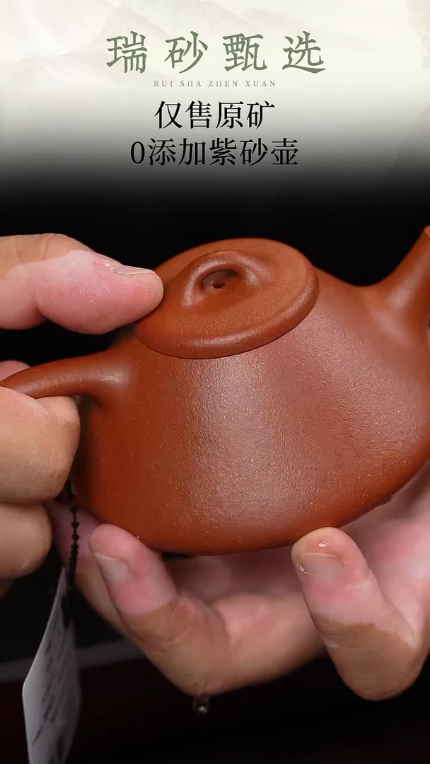 茶杯紫砂野瓢降坡