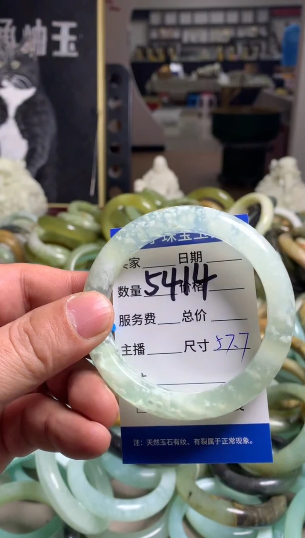 【闪购商品】蛇纹石玉手镯未镶嵌5714