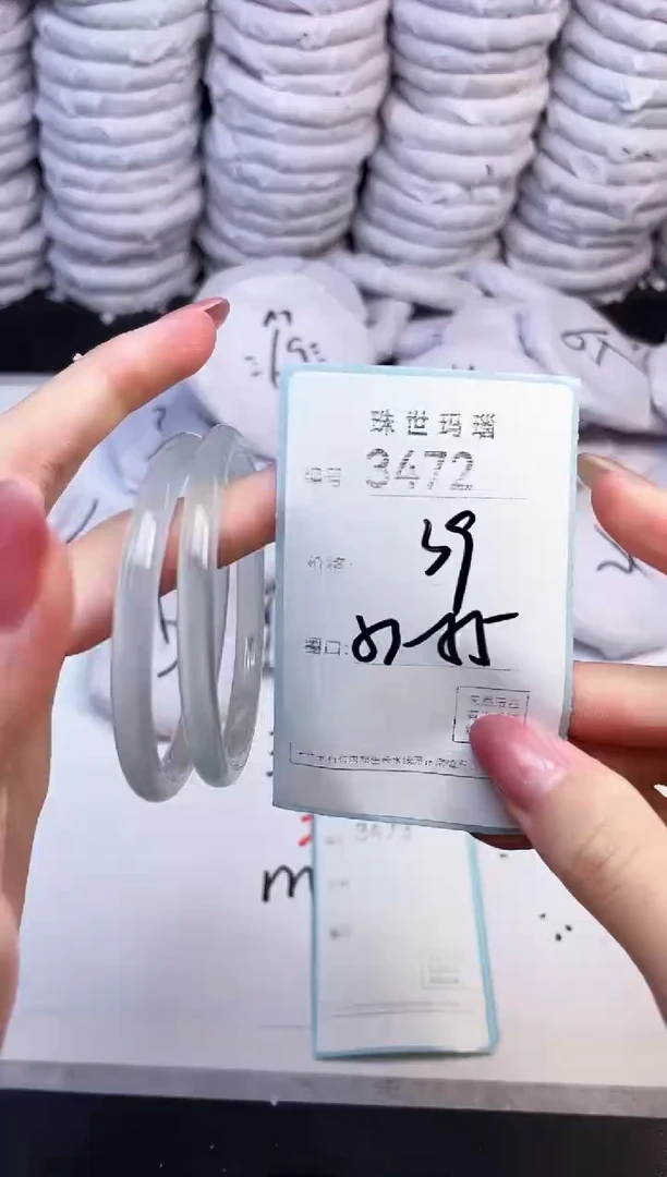 手镯玛瑙/玉髓未镶嵌3472