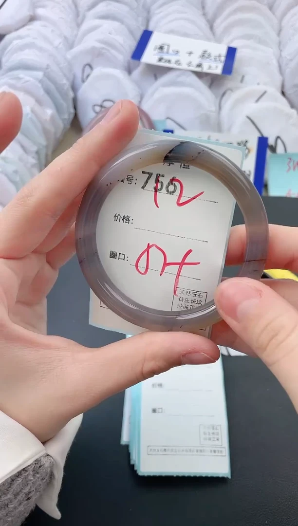 【闪购商品】玛瑙/玉髓手镯未镶嵌756
