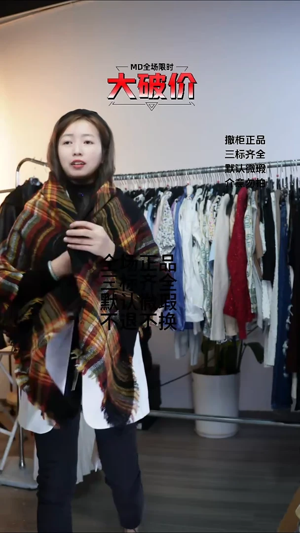 允禾专拍链接允禾  Z