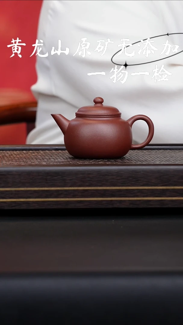 茶壶紫砂宜兴紫砂原矿无添加