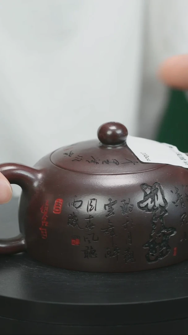 茶壶紫砂囸****ㅤH1557李小琴刻绘半月