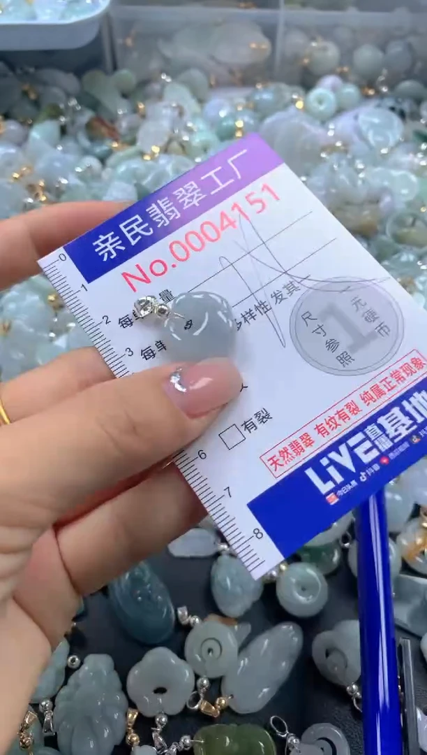 颈饰未镶嵌翡翠4151