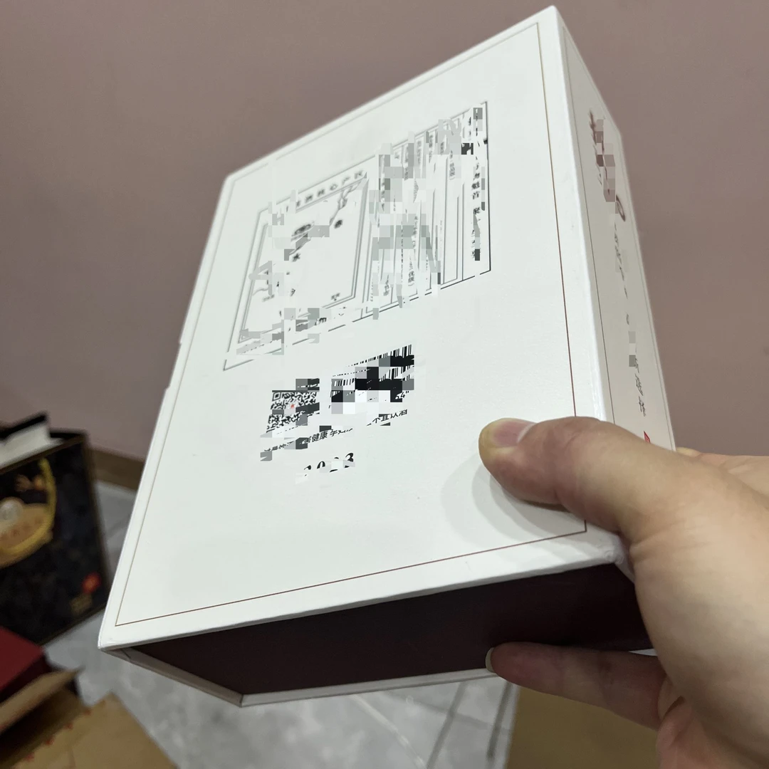 福利瑕疵白酒包装礼盒纸盒