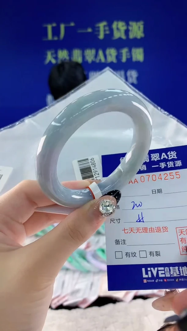 未镶嵌手镯翡翠55天然翡翠A货