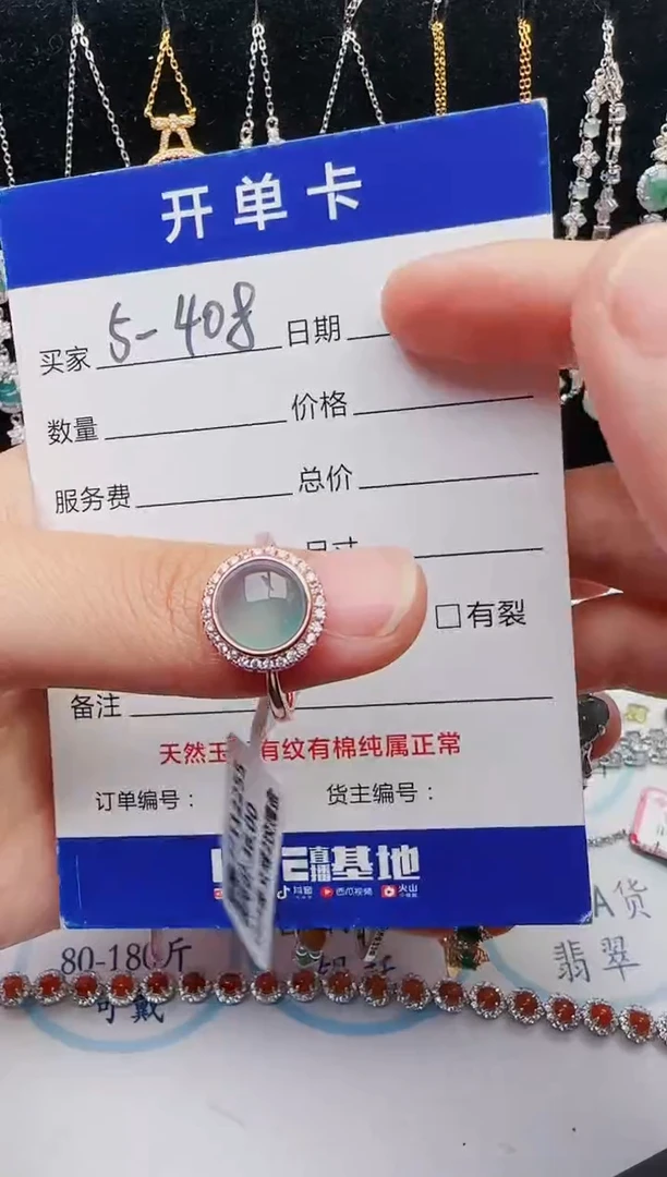 【闪购商品】翡翠戒指银S925镶嵌12123123132