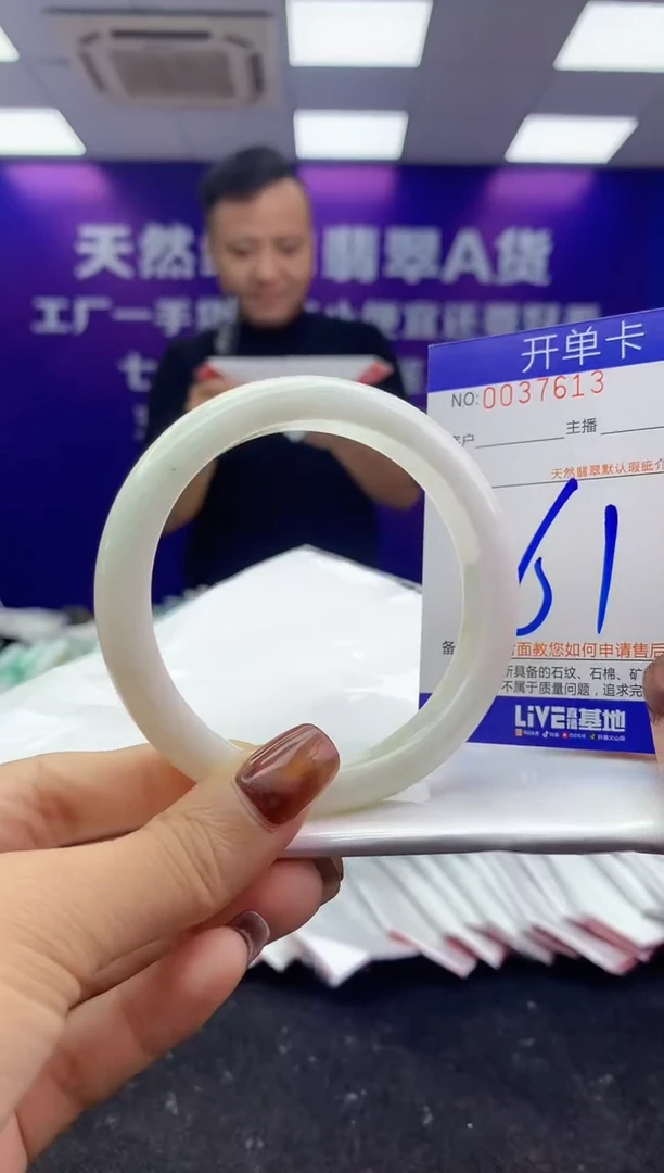 未镶嵌手镯翡翠AAAAAAAAAAAA