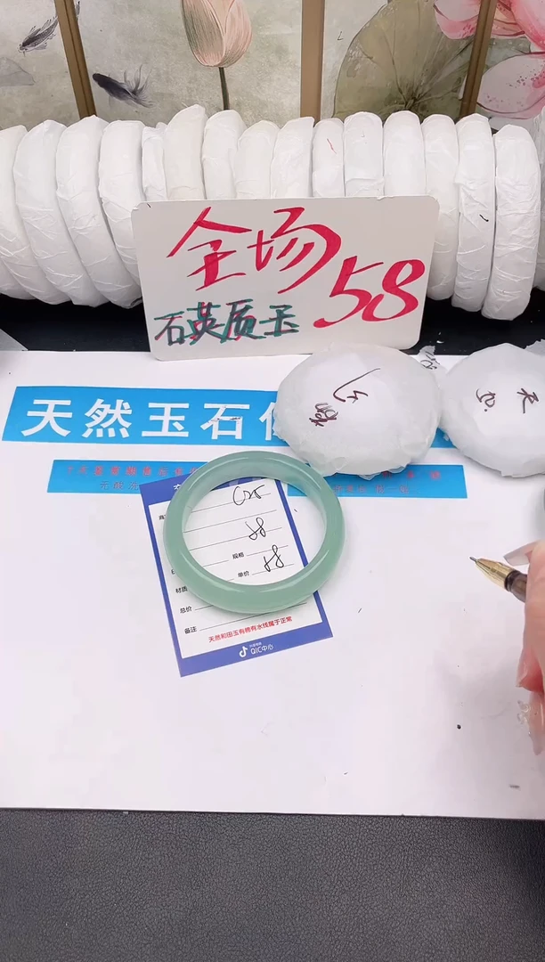 未镶嵌手镯石英质玉C25微色差