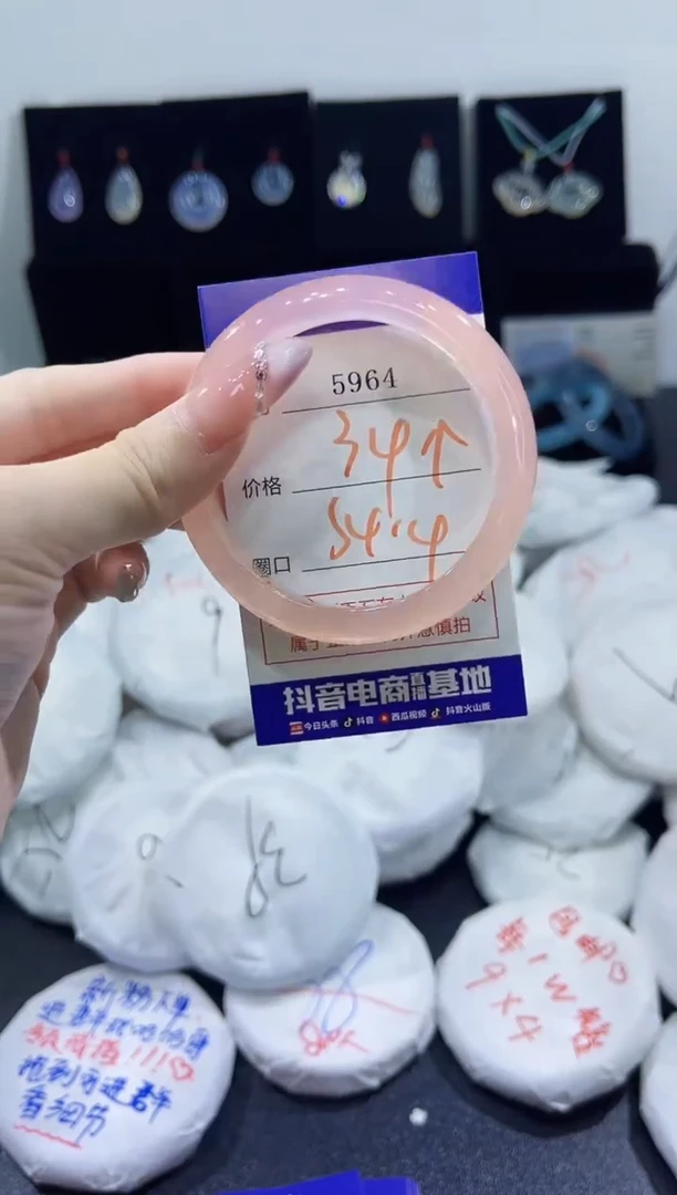 玛瑙/玉髓手镯未镶嵌5964