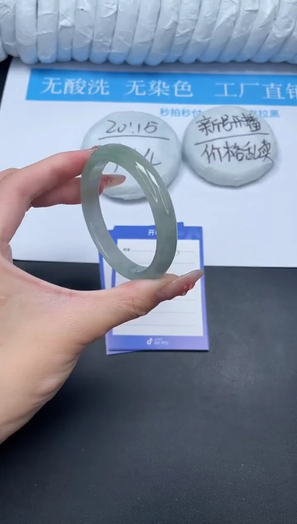 无非金属高冰所见即所得手镯-53-55.9