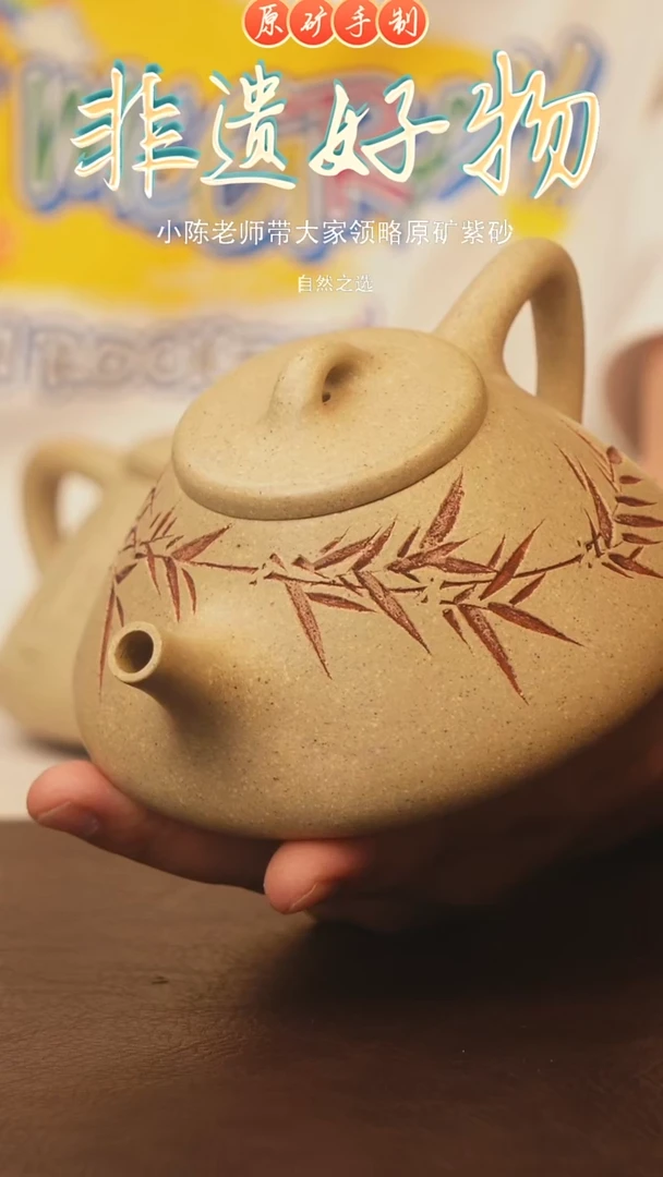 茶壶紫砂宜兴原矿紫砂手工壶