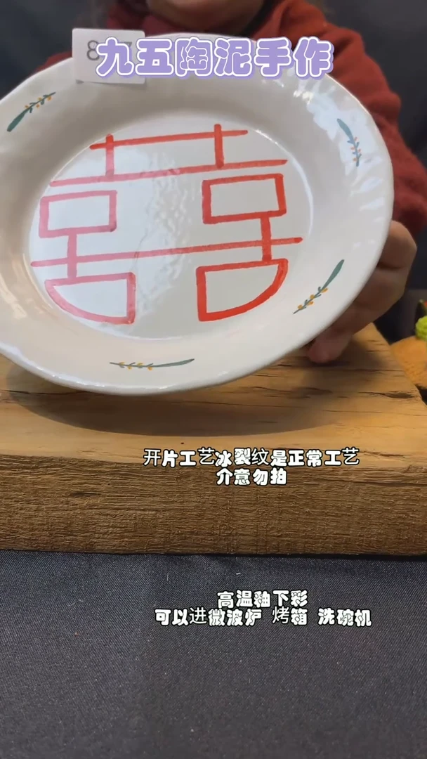 【闪购商品】九五陶泥手工画面随机@887