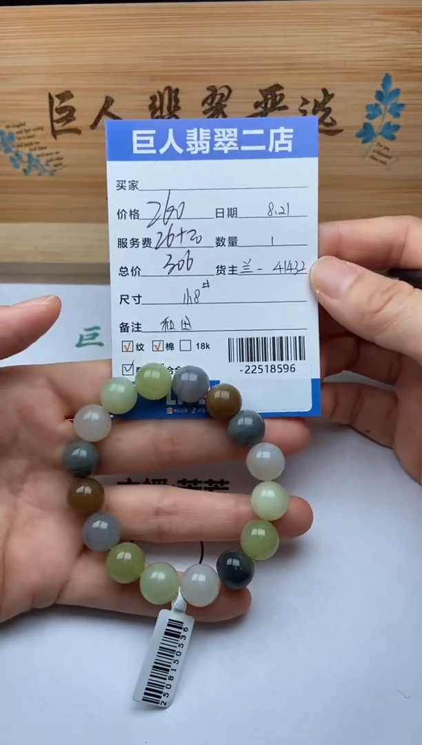 颈饰未镶嵌和田玉手串多人-22518596