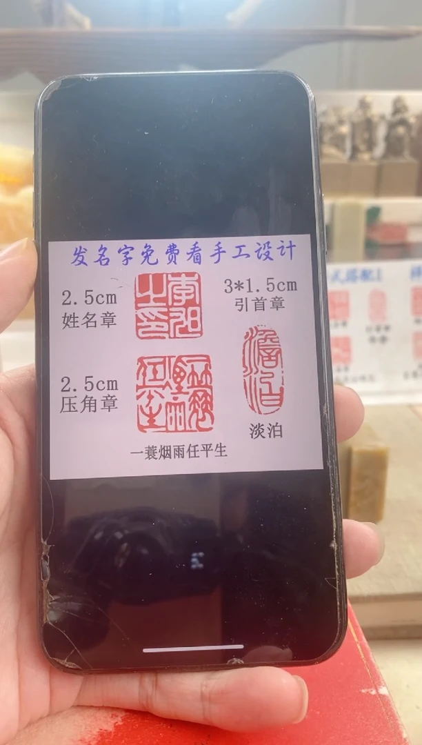 巴林石印石深*神木套装带套盒印尼