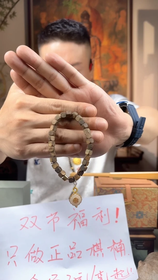 沉香手串天然海南莺歌绿棋楠单圈手串（多样性发其一）