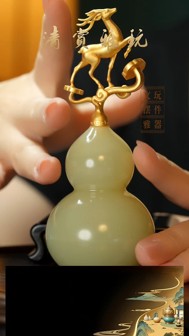 玉《福禄如意》手把件摆件