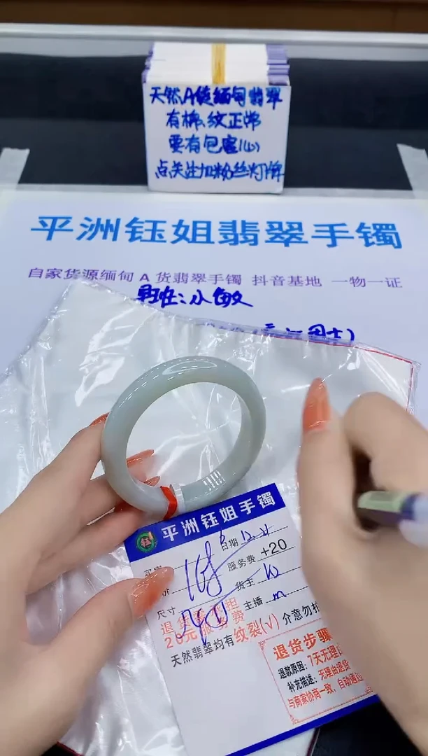 未镶嵌手镯翡翠1111111