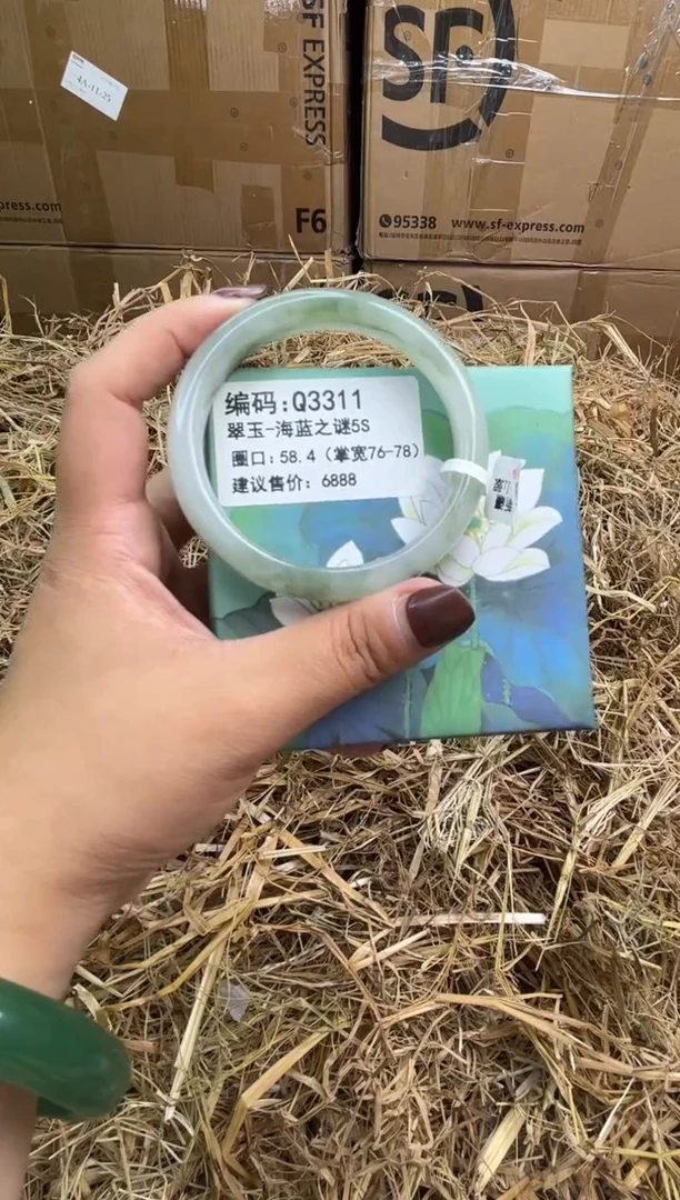 未镶嵌手镯石英质玉q3311-圈口58.4