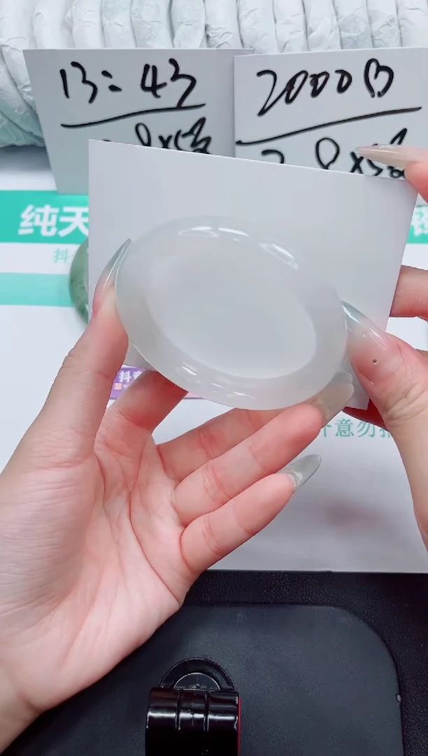 石英质玉手镯未镶嵌23-51.8