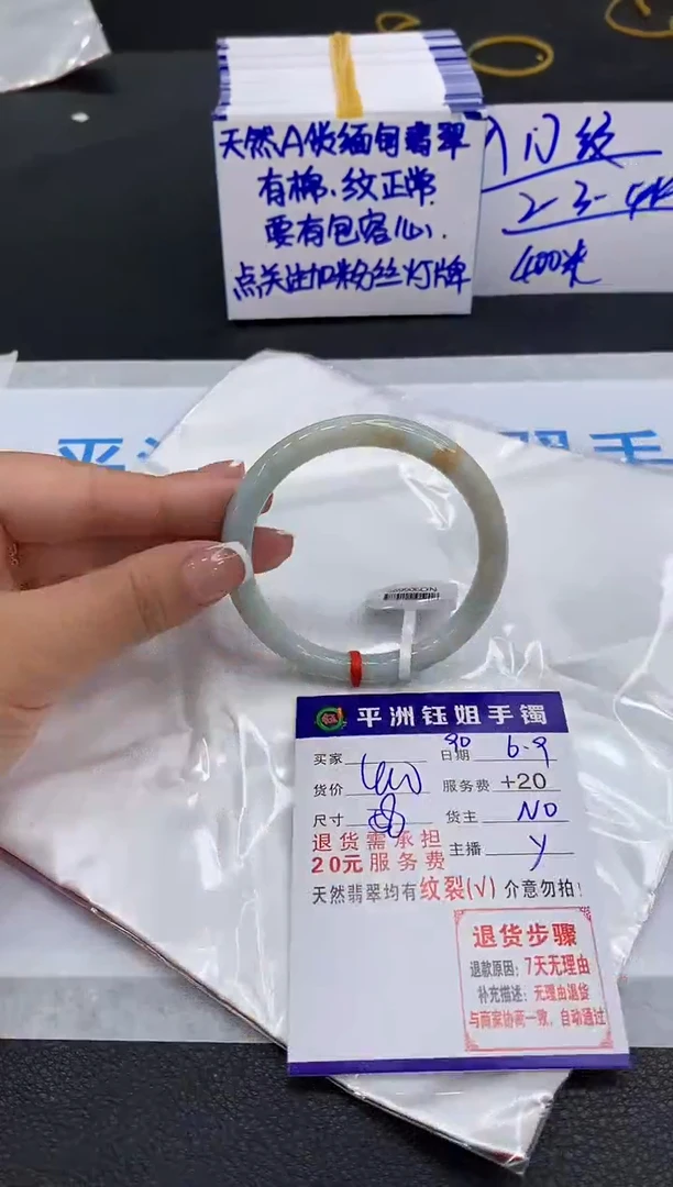 翡翠手镯未镶嵌1111111111