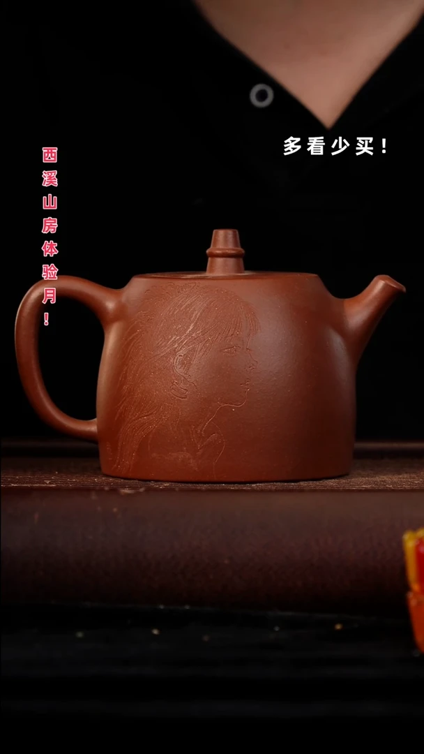 茶壶紫砂哇**?非自营 紫砂壶紫砂壶紫砂壶