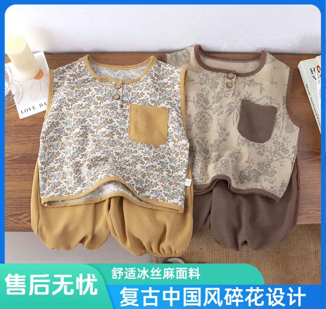 【冰丝皱】新款儿童夏季中国风背心套装男女宝宝外穿无袖洋气家居服