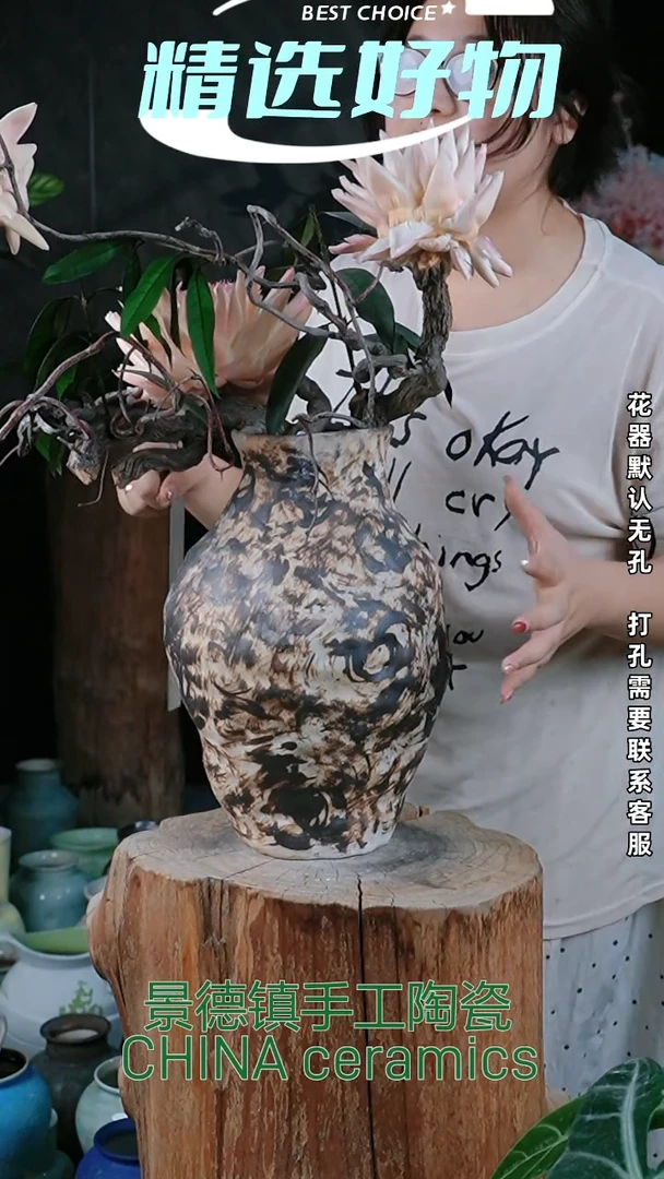 摆件景德镇高温陶瓷花器（口13高37）