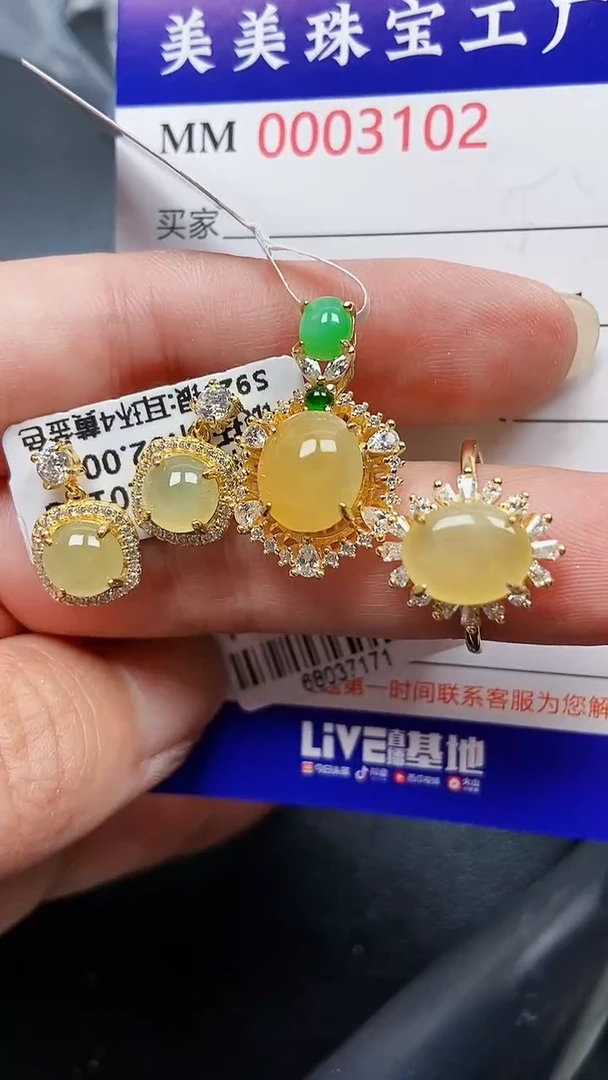 颈饰银S925镶嵌翡翠3102