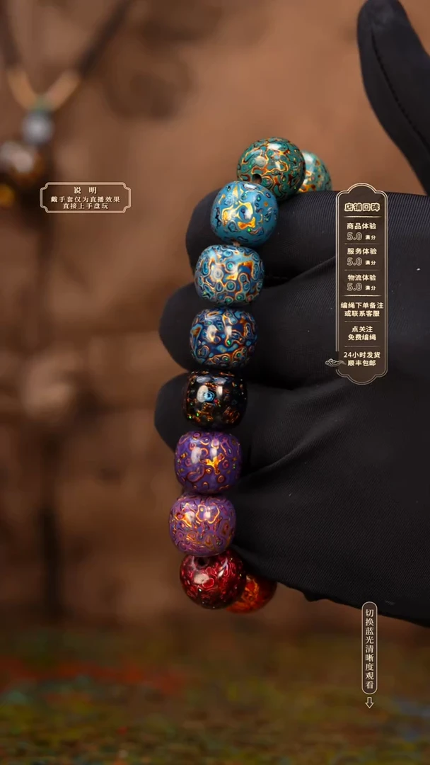 宸懿大漆/老型/1.3*16   570