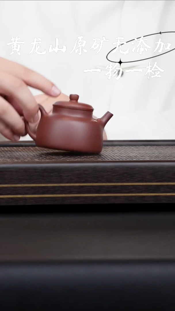茶壶紫砂宜兴紫砂原矿无添加