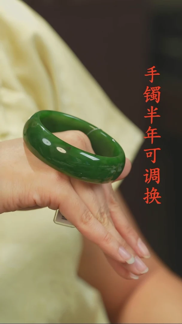 未镶嵌手镯和田玉（碧玉）老料满绿轮胎60+