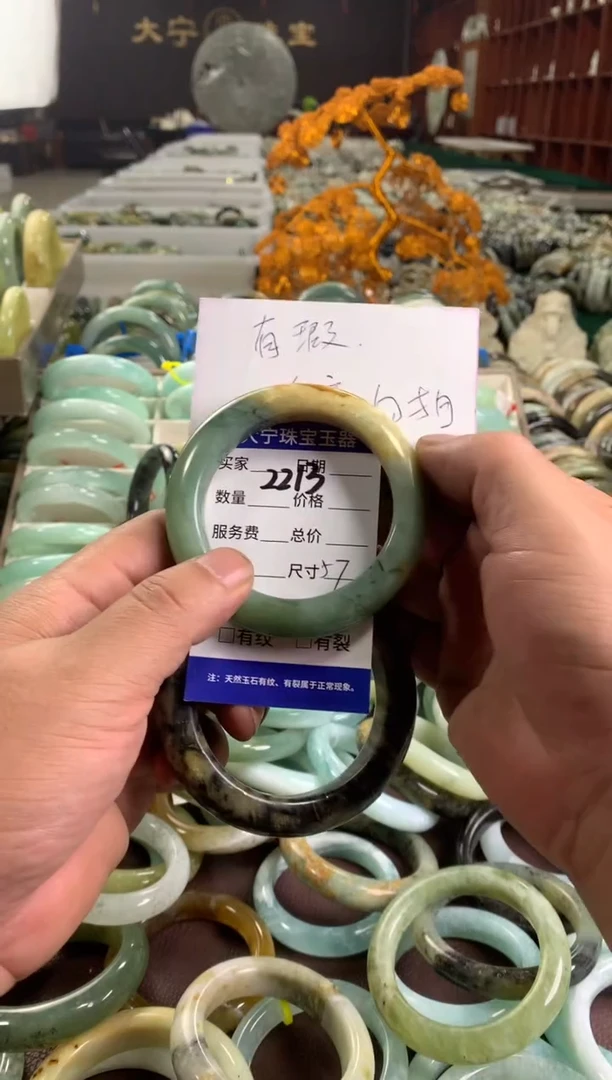 蛇纹石玉未镶嵌手镯2213
