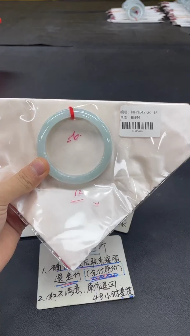 未镶嵌手镯翡翠翡翠手镯