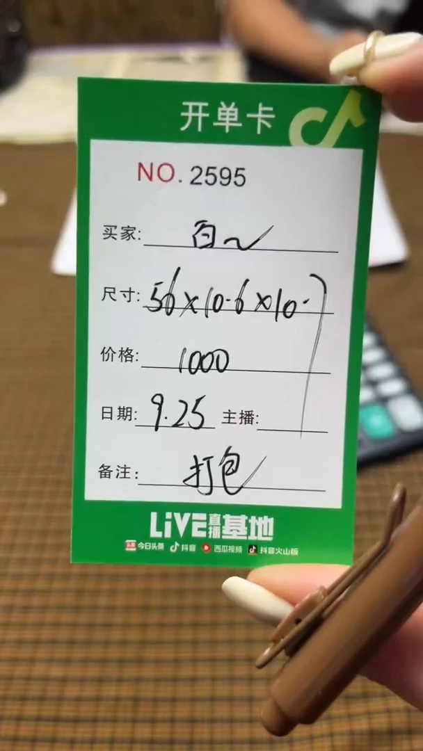 非金属珐琅百**杨玉见手镯甄选