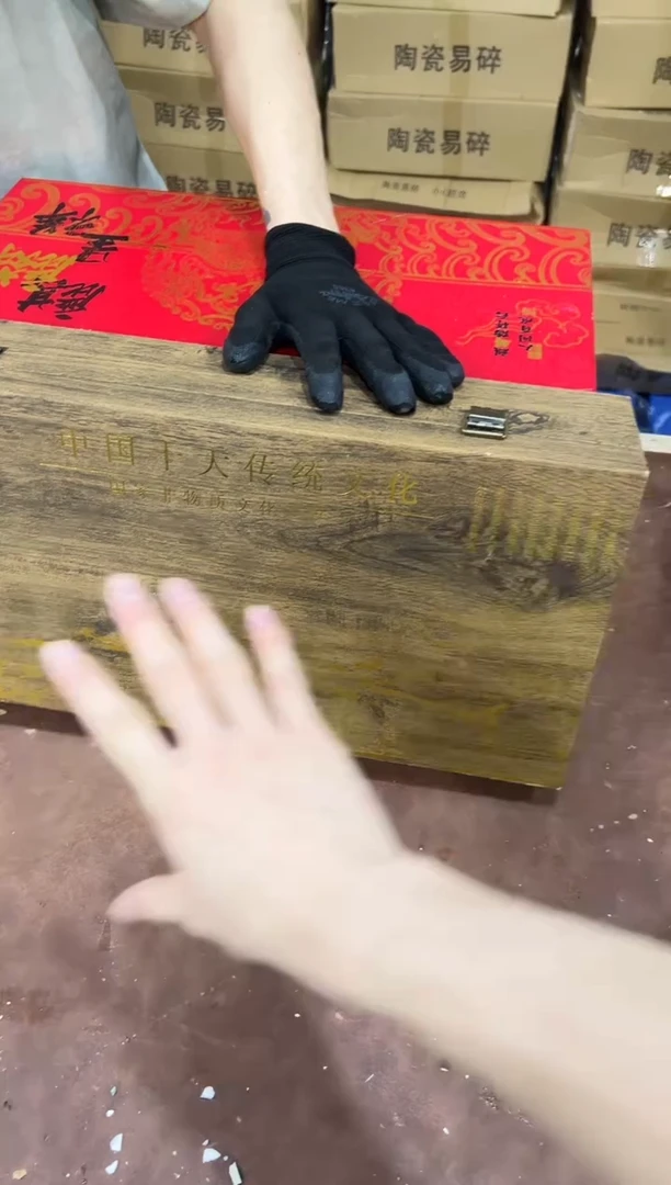 其他@@@@@@@@@@@@带礼盒