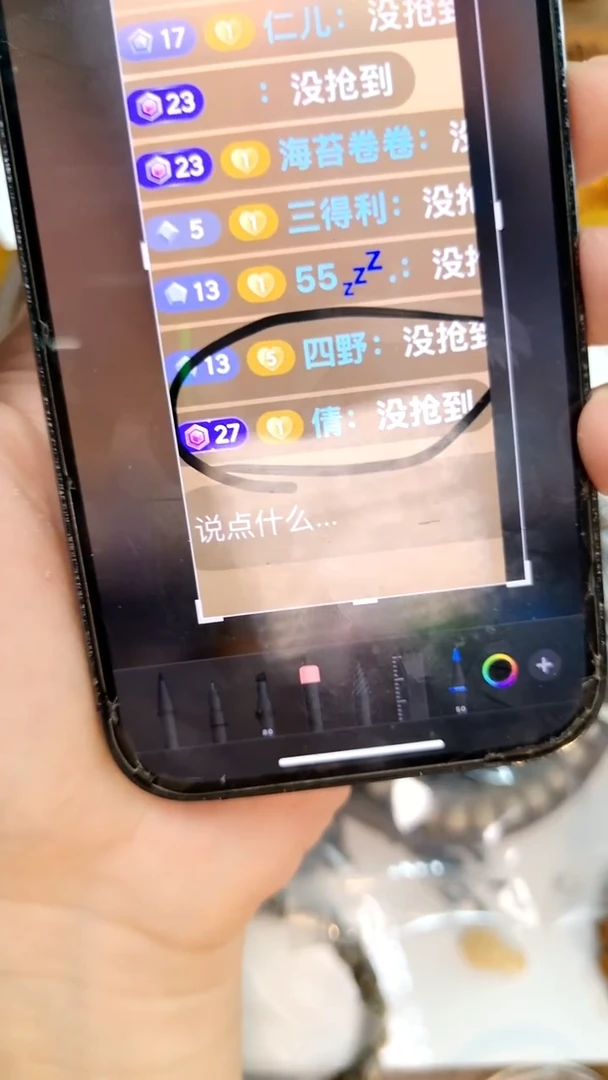 星月菩提手串倩新粉福利见面礼9mm