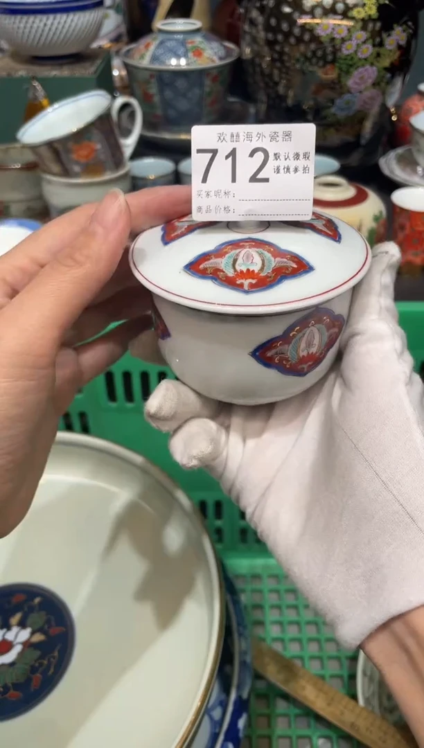 【闪购商品】欢囍瓷器6批 默认微瑕712