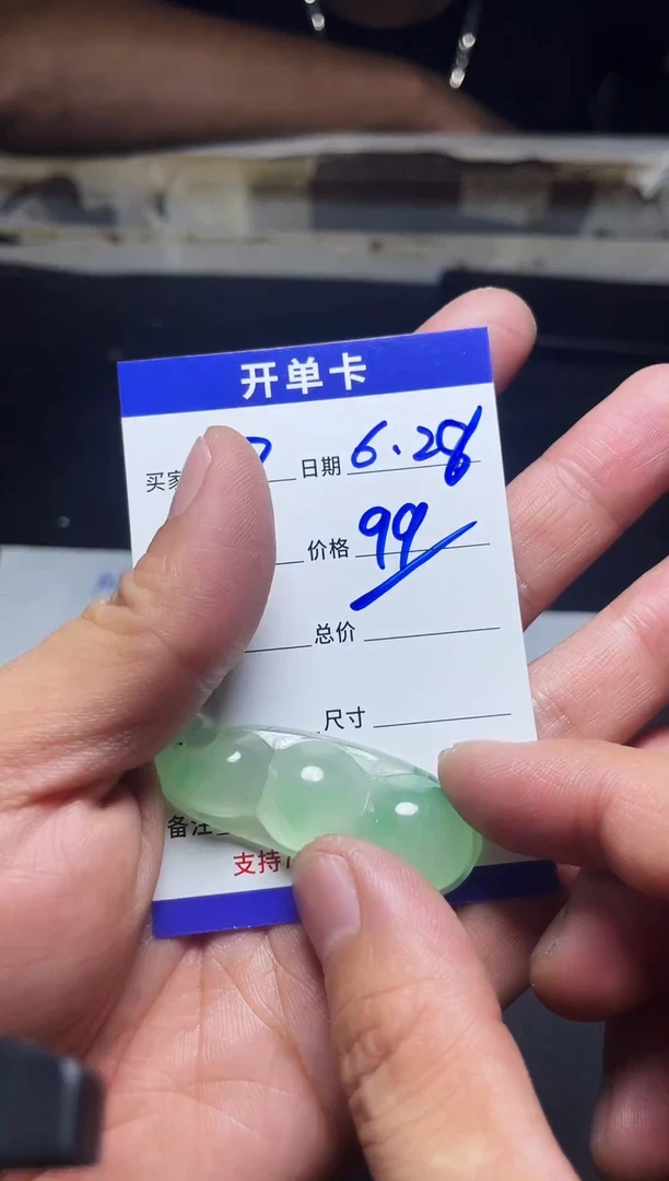 （所见即所得）福豆77