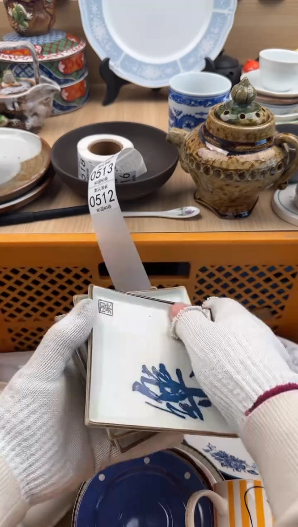 512默认微瑕，满20元包邮