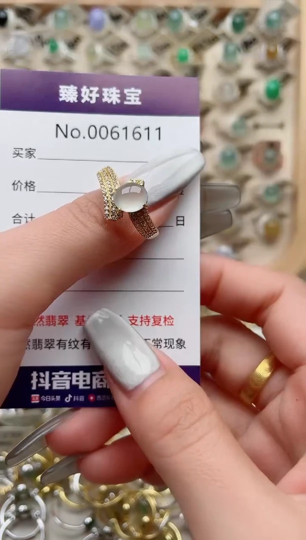 【闪购商品】翡翠戒指银S925镶嵌·