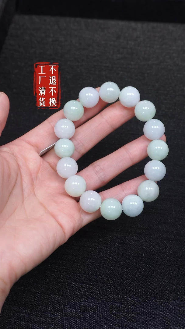 【闪购商品】翡翠手链未镶嵌92工厂抛货 不退不换 个别纹裂