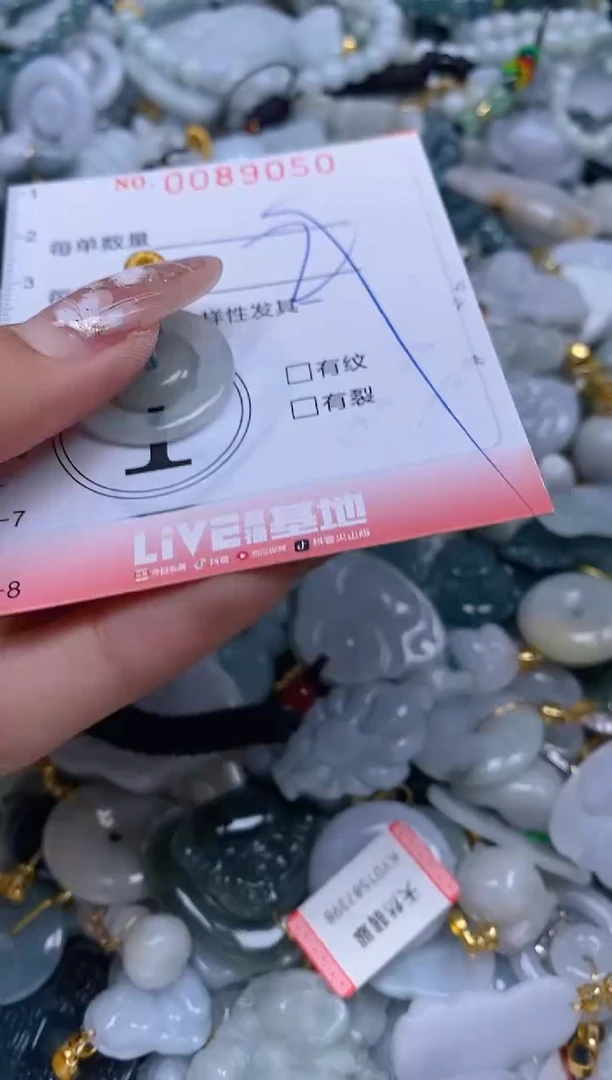 【闪购商品】翡翠颈饰未镶嵌闪购0089050