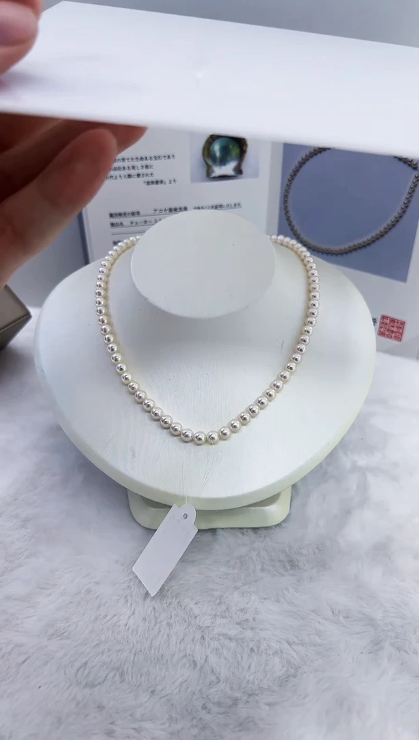 未镶嵌海水珍珠DA珍珠串链带大证5-6 ss030