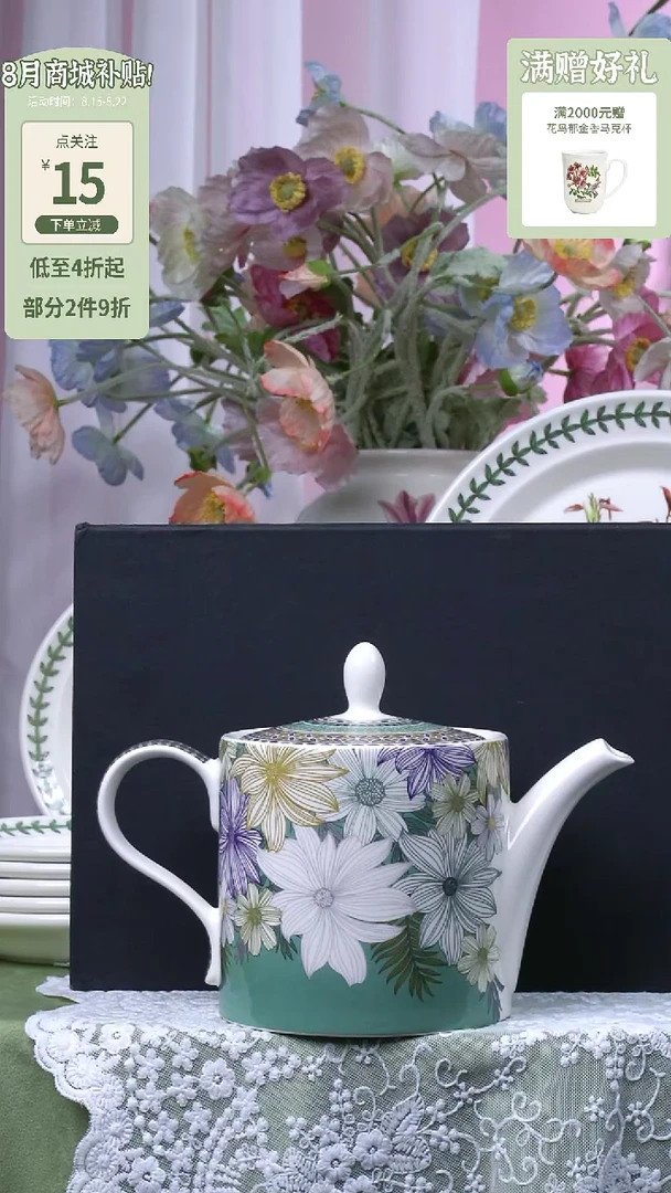 陶瓷1.1L茶壶一个 孤品 壶身小划痕